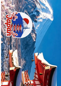 Style complet : Estampe Japonaise (Ukiyoe / 浮世絵)